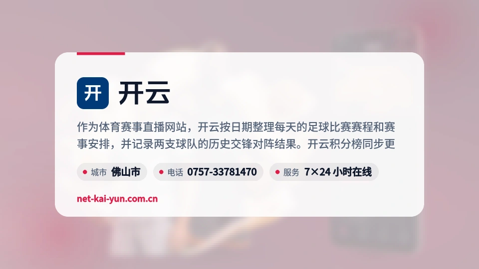 开云是谁